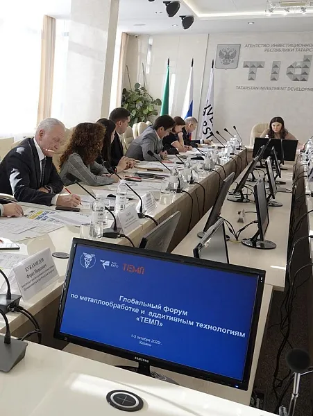 В&nbsp;Татарстане состоится форум по&nbsp;металлообработке в&nbsp;промышленности