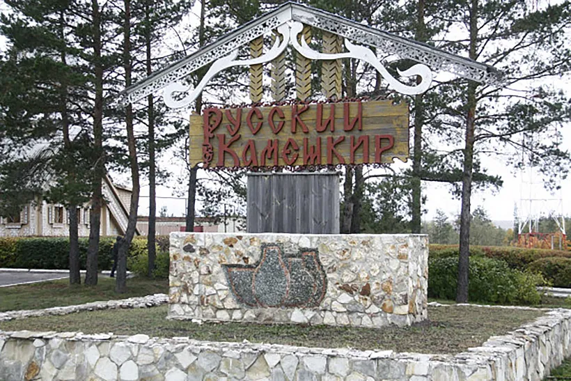 В&nbsp;селе Русский Камешкир Пензенской области благоустроят пешеходную зону