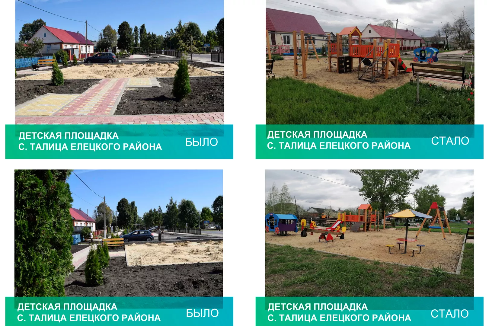 Управление жилищно-коммунального хозяйства Липецкой области