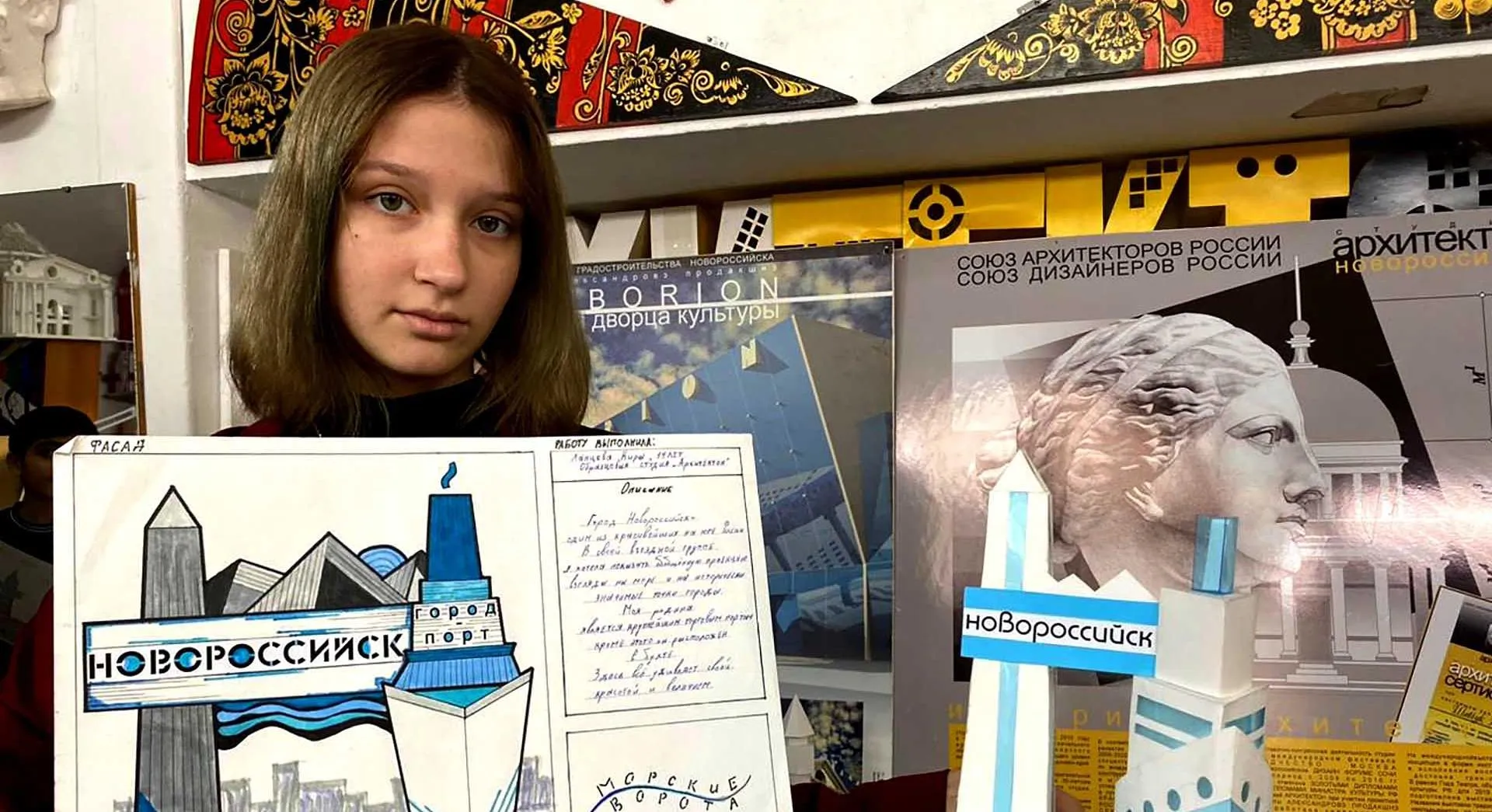 Администрация муниципального образования город Новороссийск