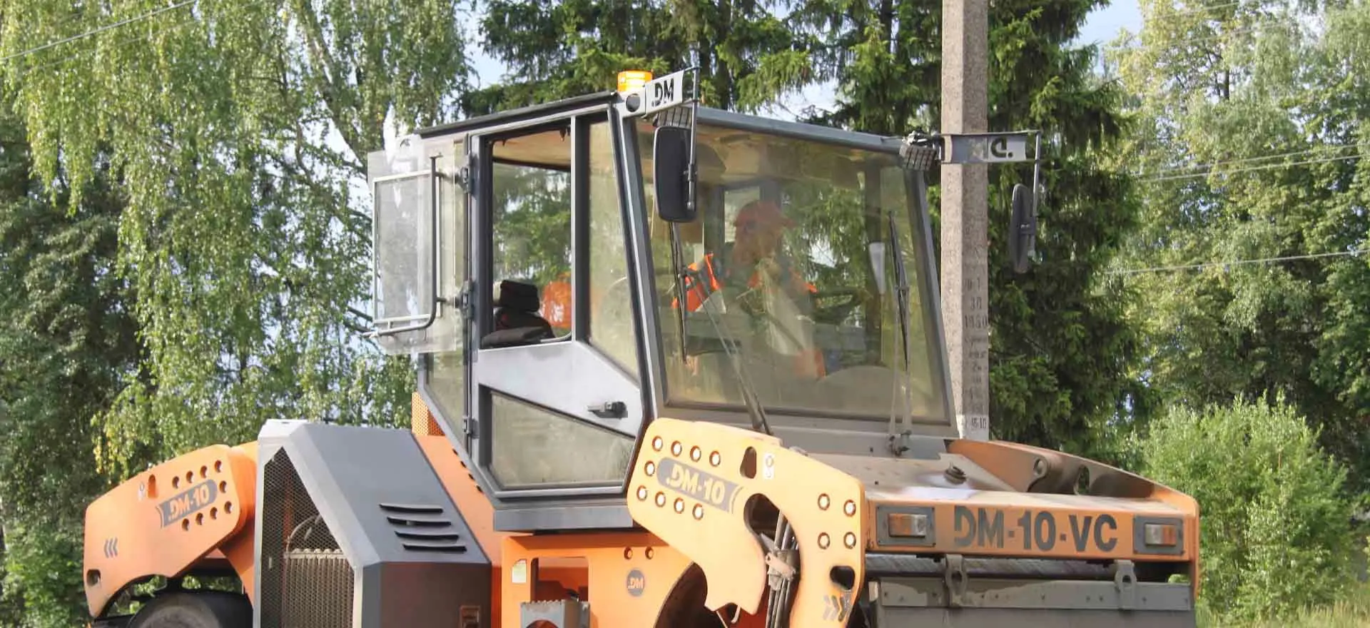 ГКУ "Управление автомобильных дорог Брянской области"