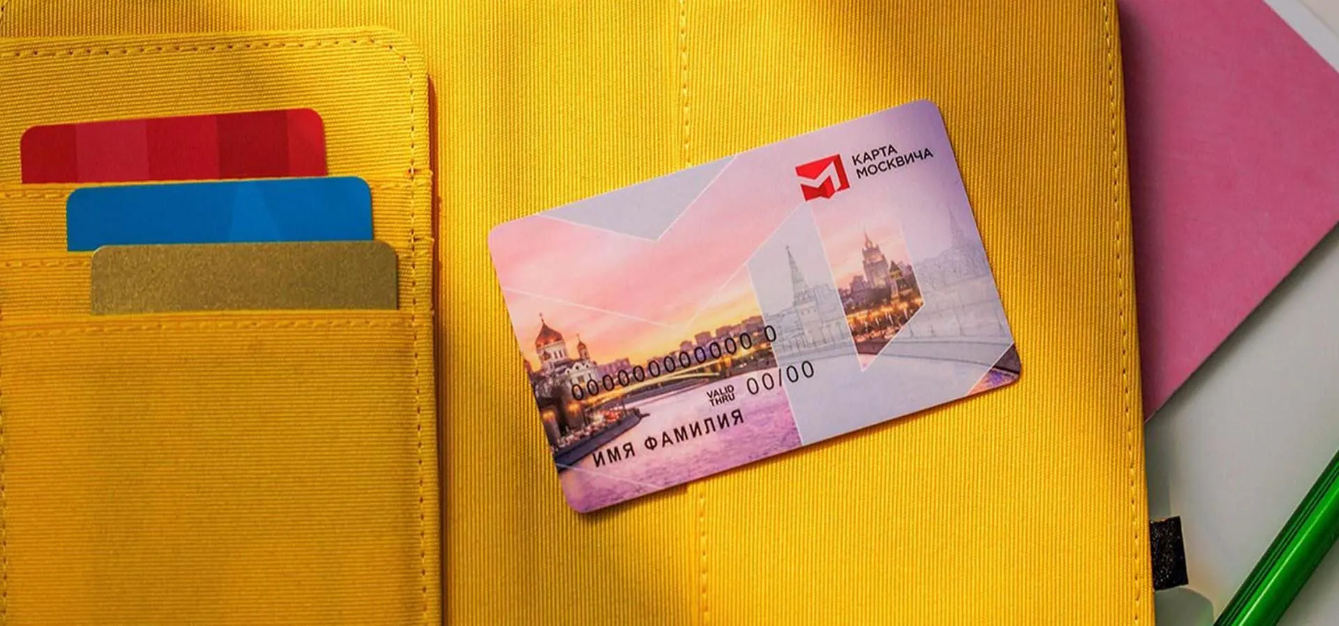 Департамент экономической политики и развития г. Москвы
