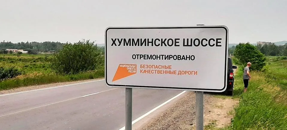 Администрация города Комсомольска-на-Амуре
