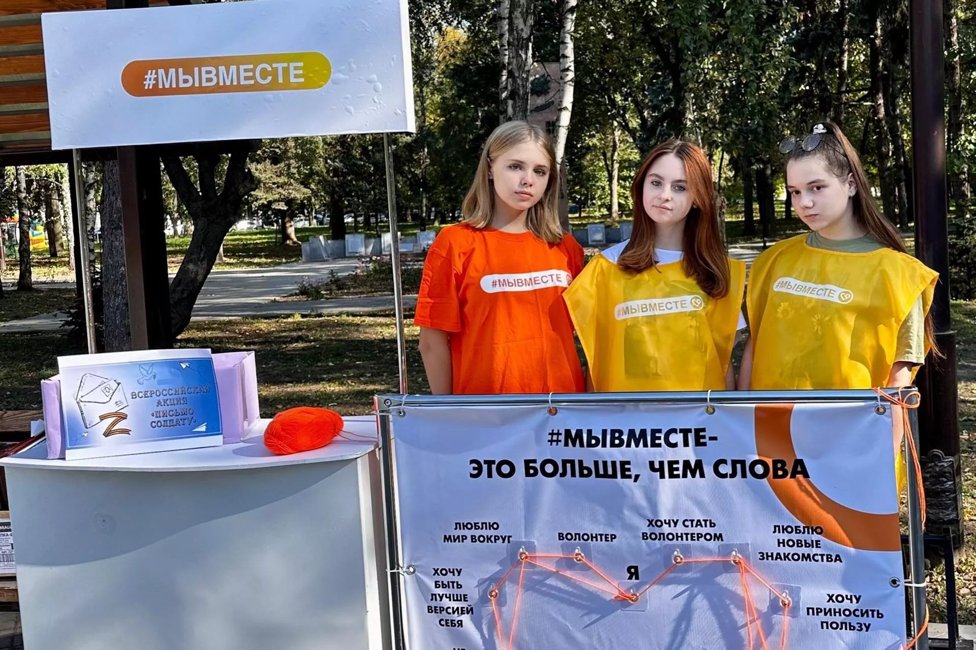 Правительство Ростовской области