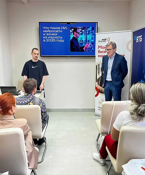 В&nbsp;Орле прошел практикум на&nbsp;тему применения ИИ в&nbsp;малом бизнесе