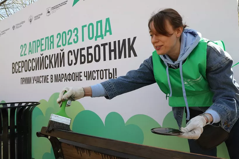 На&nbsp;главную площадку субботника в&nbsp;Нижнем Новгороде пришли более 500&nbsp;человек