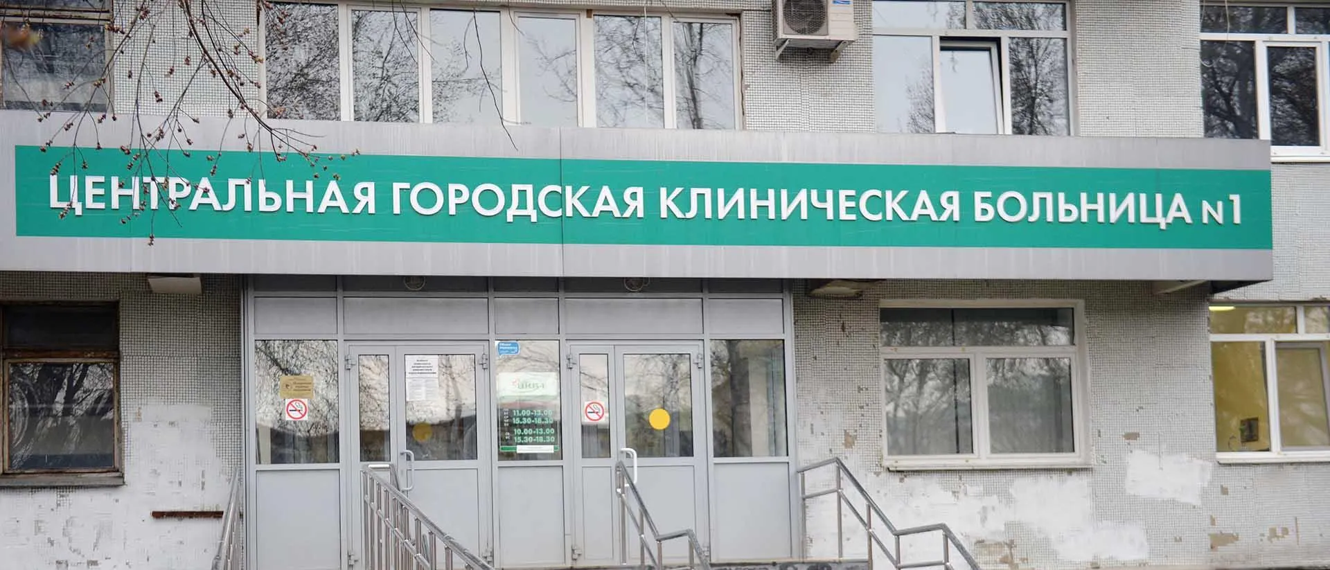 Павел Лисицын/РИА Новости