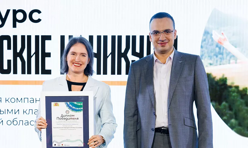 В&nbsp;Свердловской области определили победителя конкурса &laquo;Уральские каникулы&raquo;