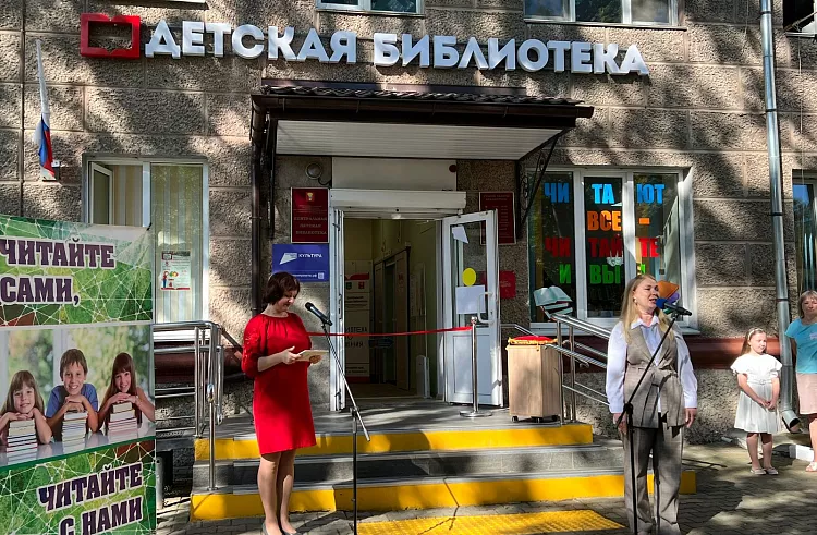 В&nbsp;Уссурийске Приморского края открылась библиотека нового поколения