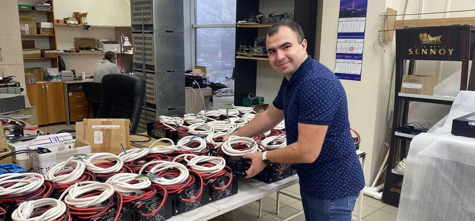 Министерство региональной политики и массовых коммуникаций Ростовской области