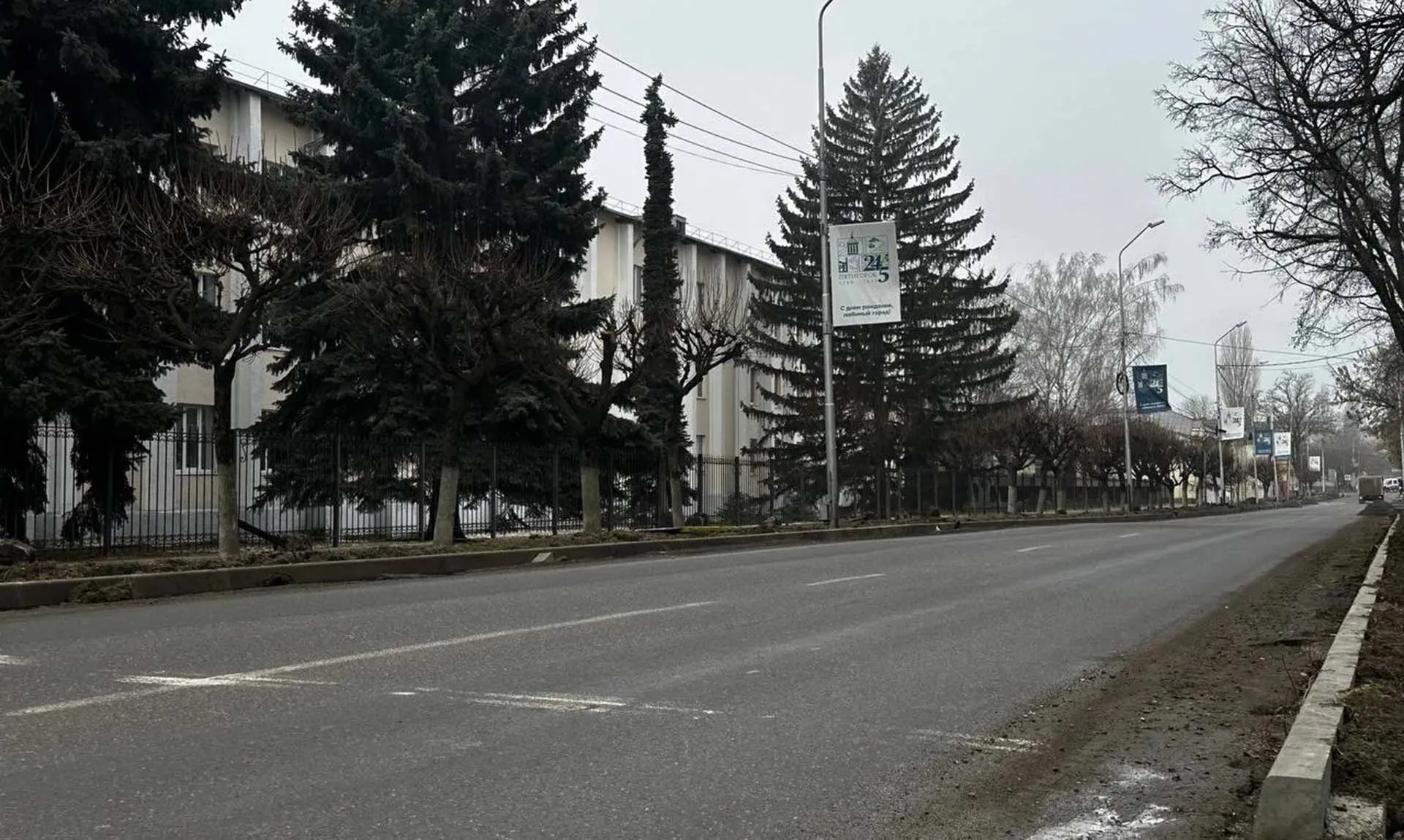 Правительство Ставропольского края