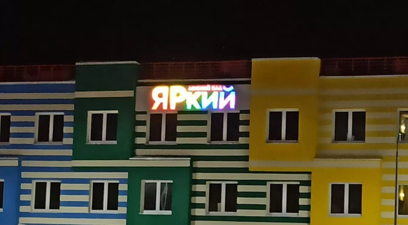 Пресс-служба администрации Красноярского района Самарской области