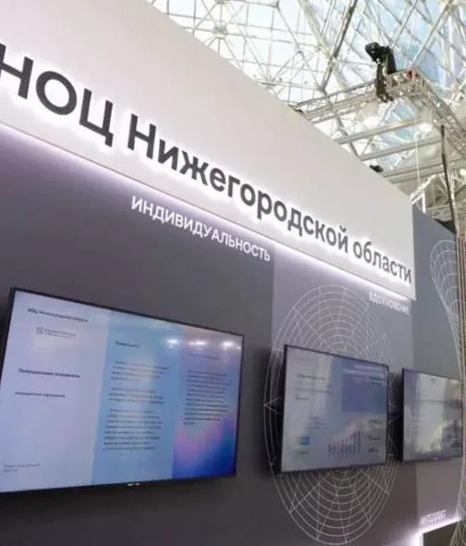 Нижегородский научно-образовательный центр вошел в&nbsp;число лучших в&nbsp;России