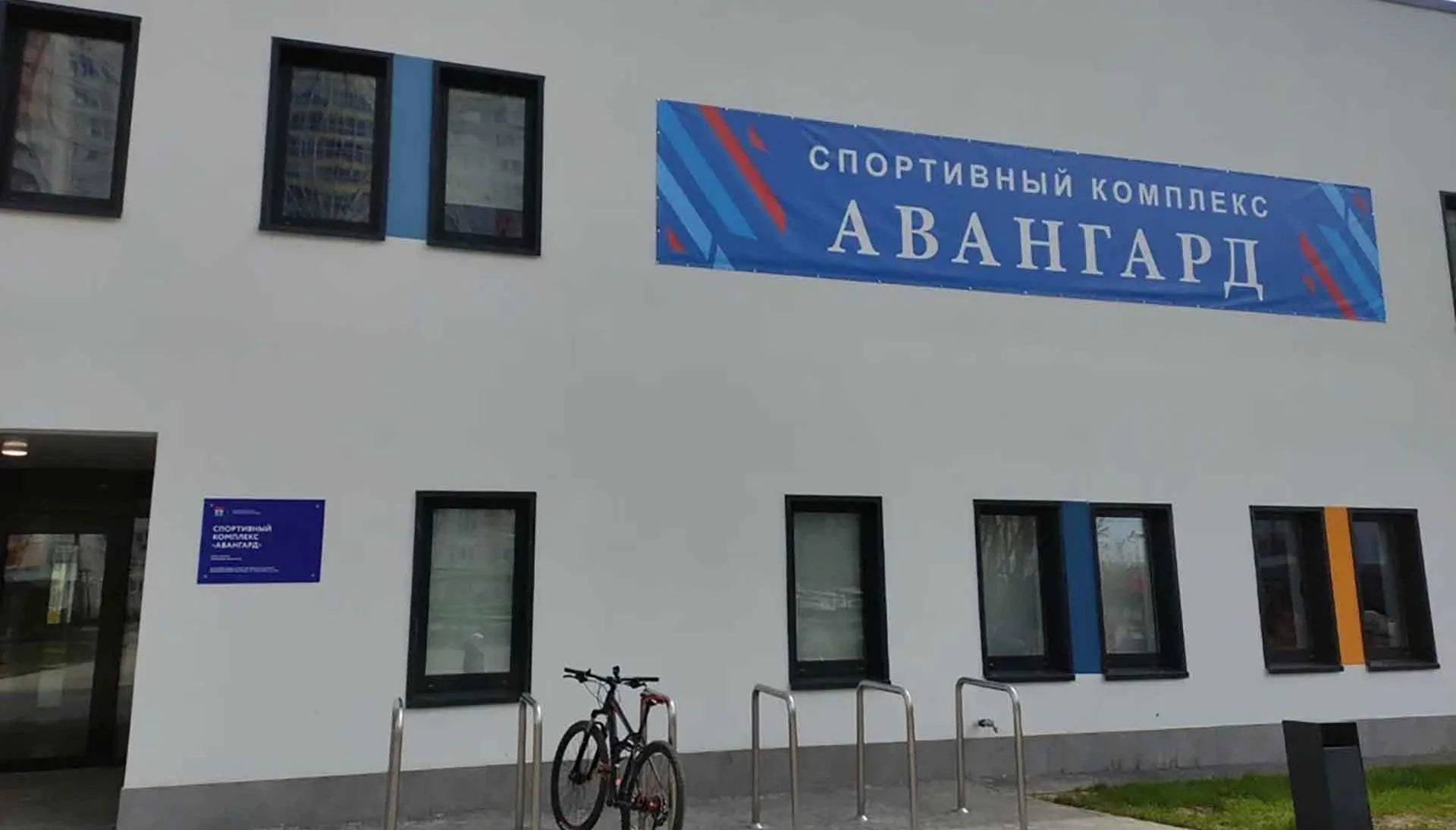 Министерство информации и молодежной политики Московской области