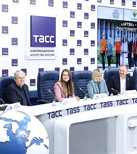 В&nbsp;ТАСС прошла пресс-конференция, посвященная столетию центра &laquo;Артек&raquo;