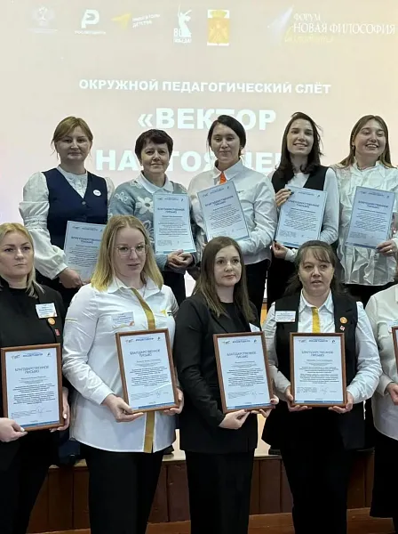 В&nbsp;Красноуральске Свердловской области прошел образовательный слет