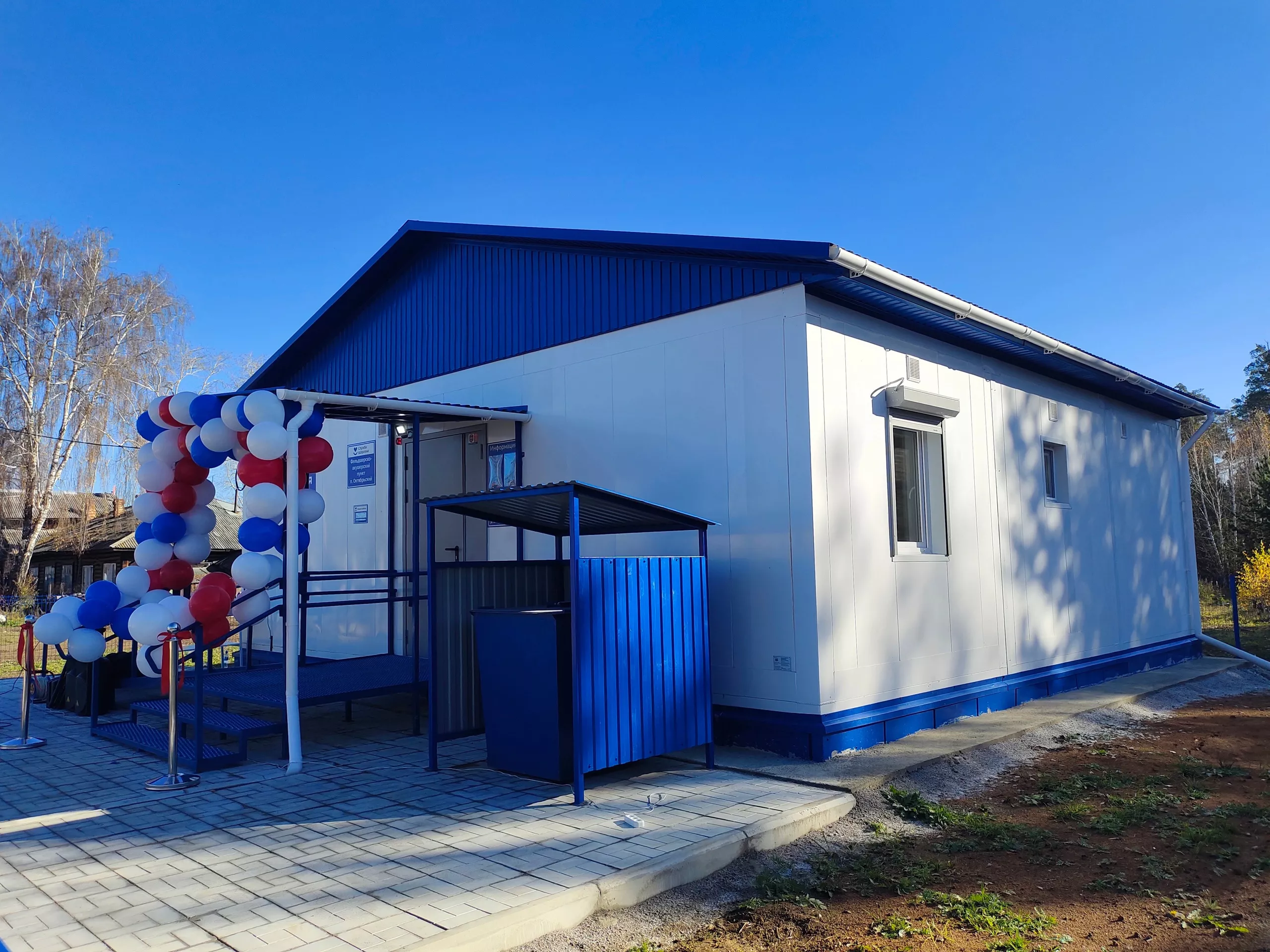 В&nbsp;двух поселках Свердловской области открыли фельдшерские пункты