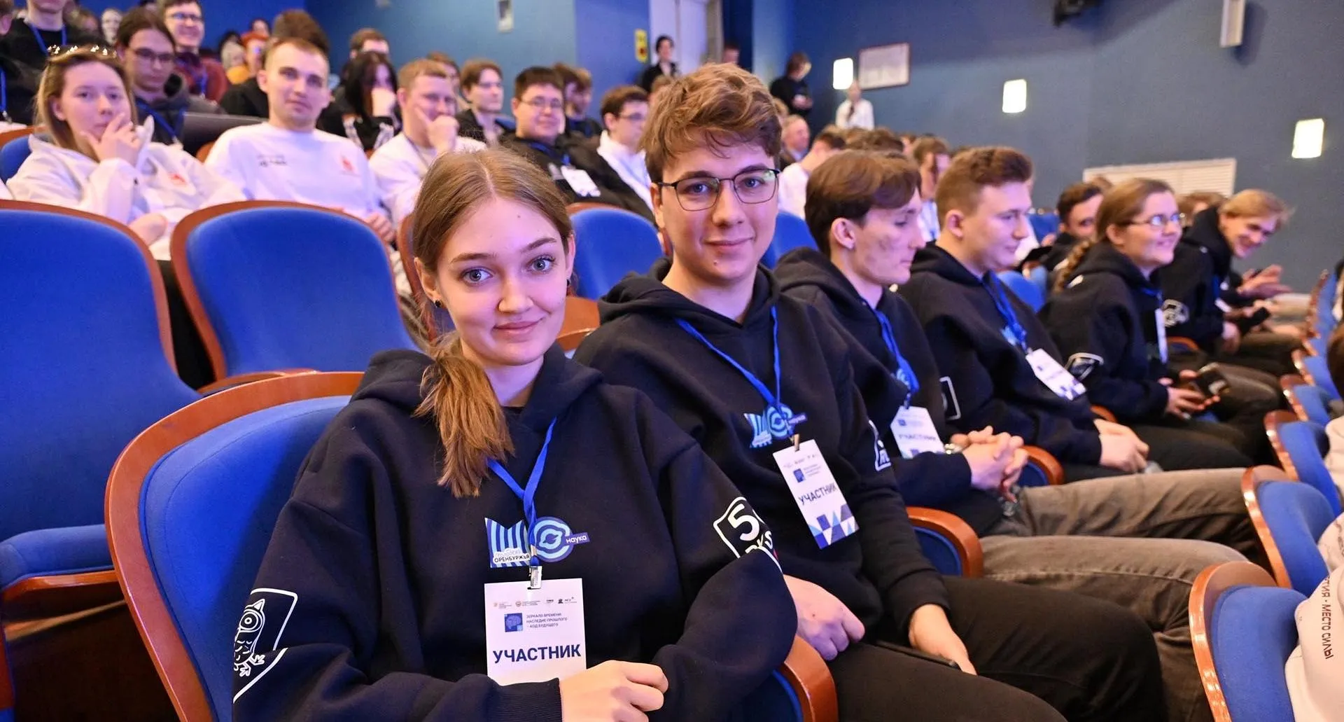 Департамент молодёжной политики Оренбургской области