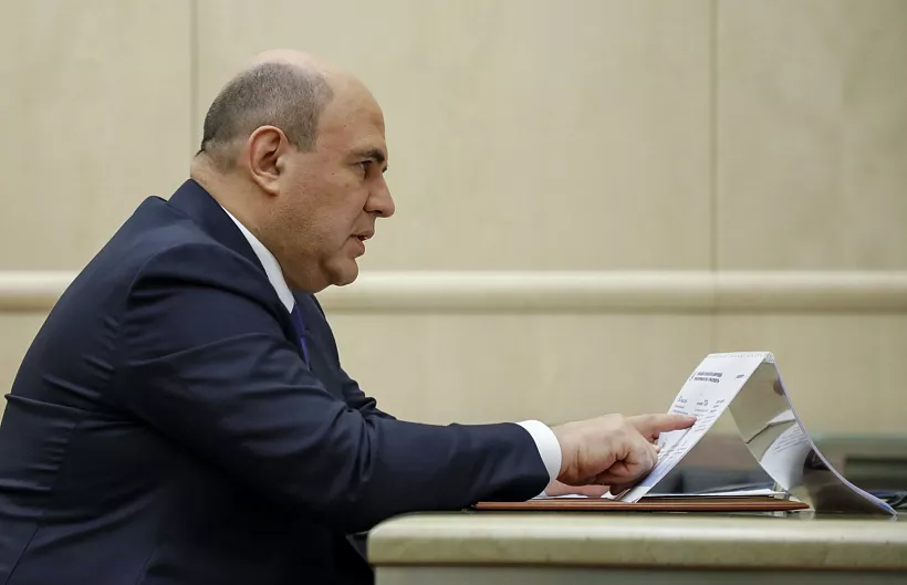 Мишустин утвердил госпрограмму &laquo;Развитие туризма&raquo;