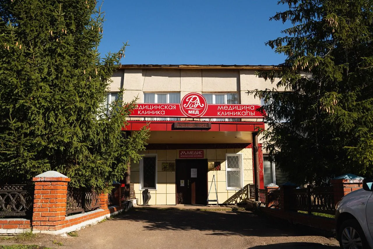 Министерство предпринимательства и туризма Республики Башкортостан