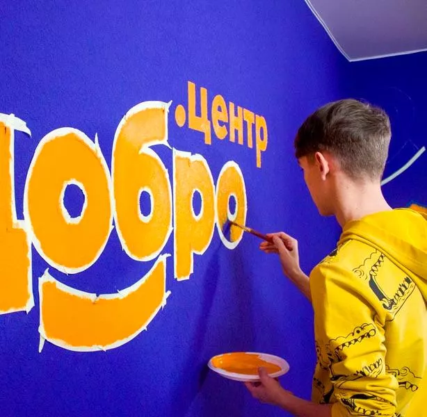 Волонтерский центр готовится к&nbsp;открытию в&nbsp;Сысерти Свердловской области