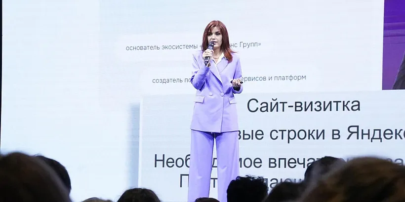Жители Москвы могут принять участие в&nbsp;конференции &laquo;Маркетплейсы 2025&raquo;