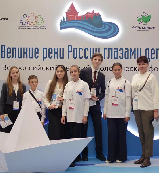 В&nbsp;Нижнем Новгороде стартовал форум &laquo;Великие реки России глазами детей&raquo;