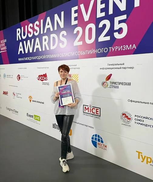 Южноуральский фестиваль &laquo;Пламя Аркаима&raquo; получил престижную награду