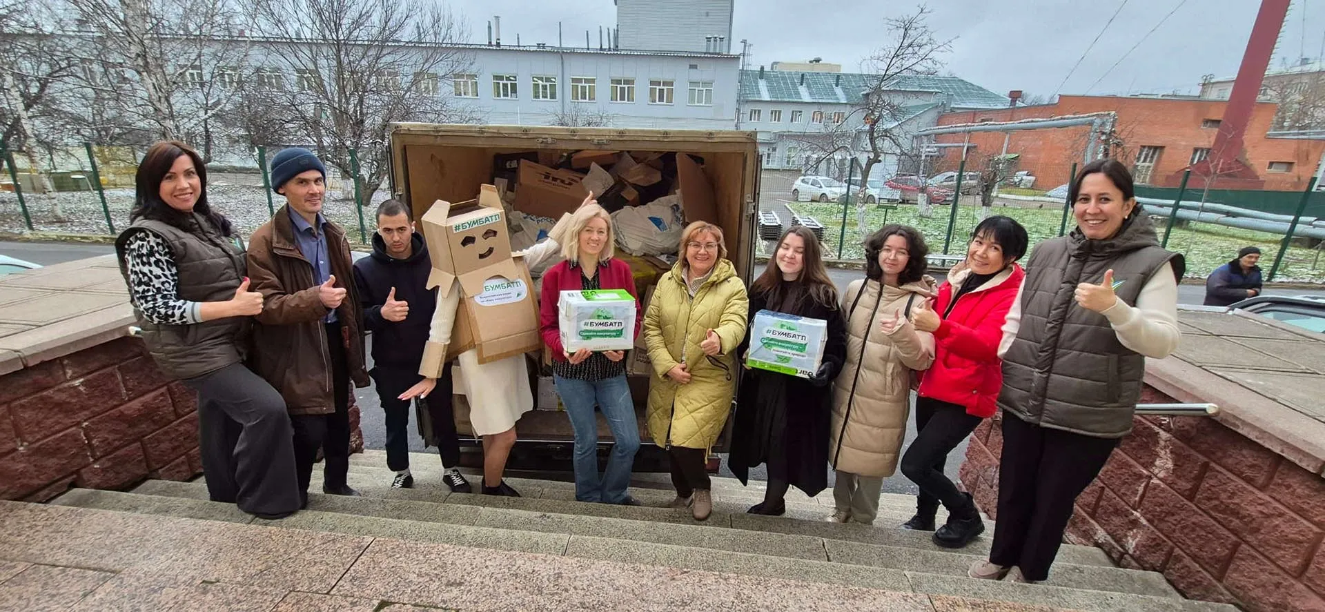 Министерство природопользования и экологии Республики Башкортостан