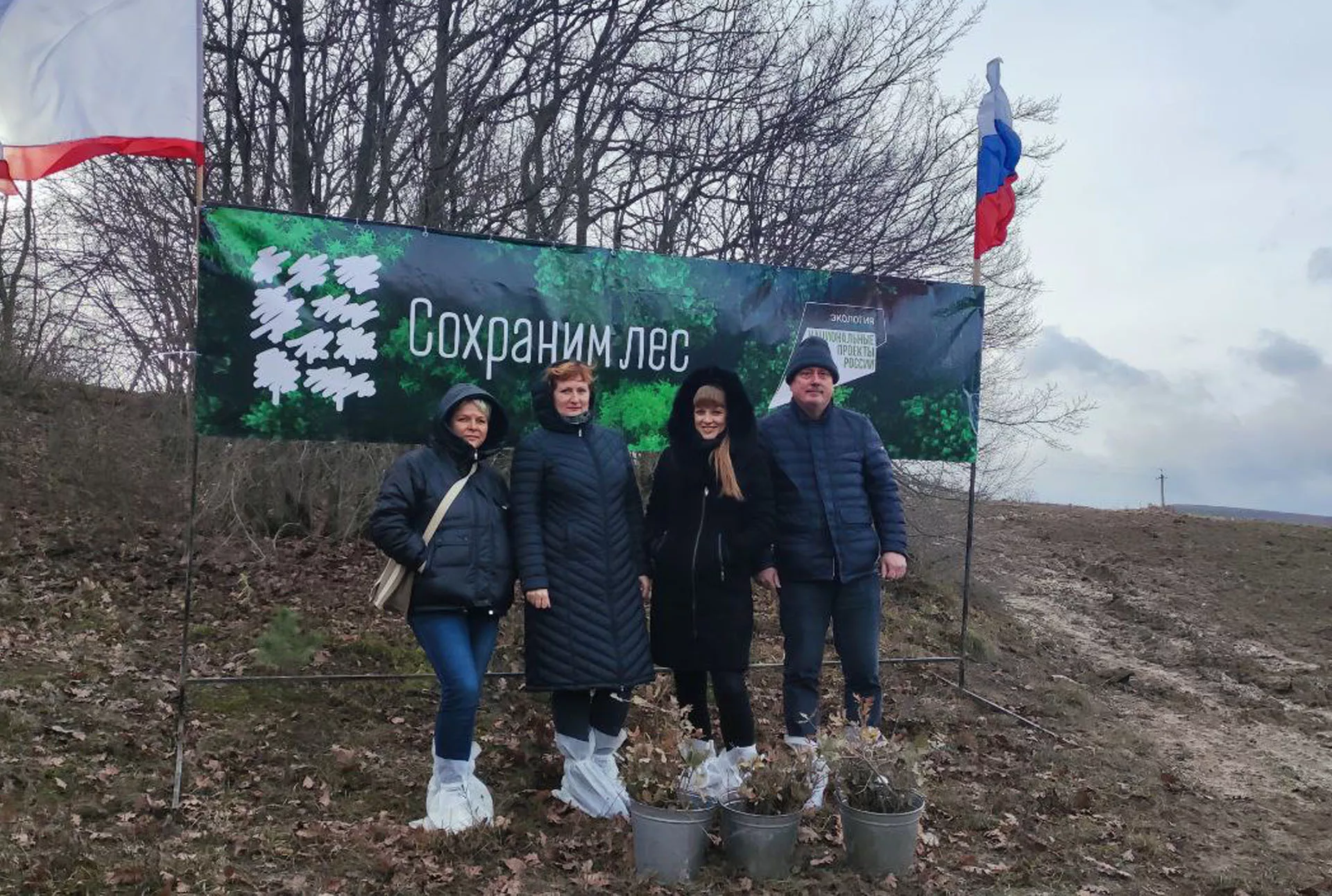 Аппарат Совета министров Республики Крым
