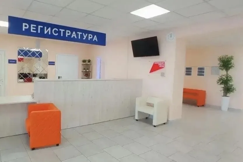 Министерство здравоохранения Саратовской области