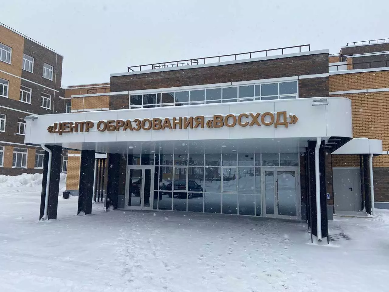 Министерство образования Новосибирской области