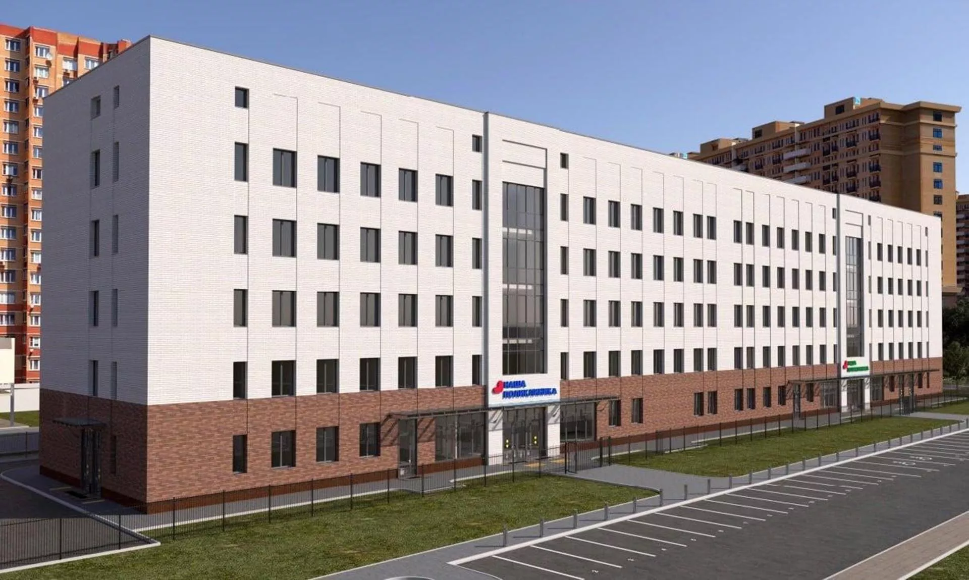 Министерство строительного комплекса Московской области