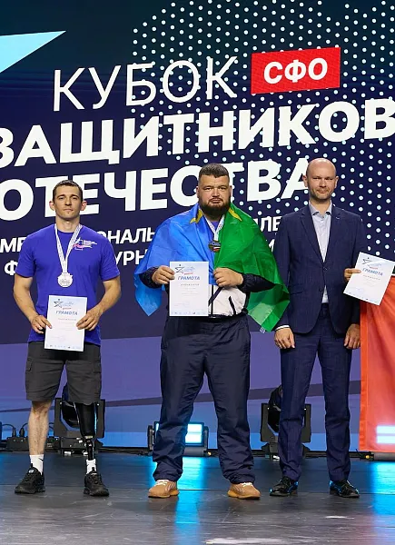 В&nbsp;Красноярске завершился &laquo;Кубок Защитников Отечества&raquo;