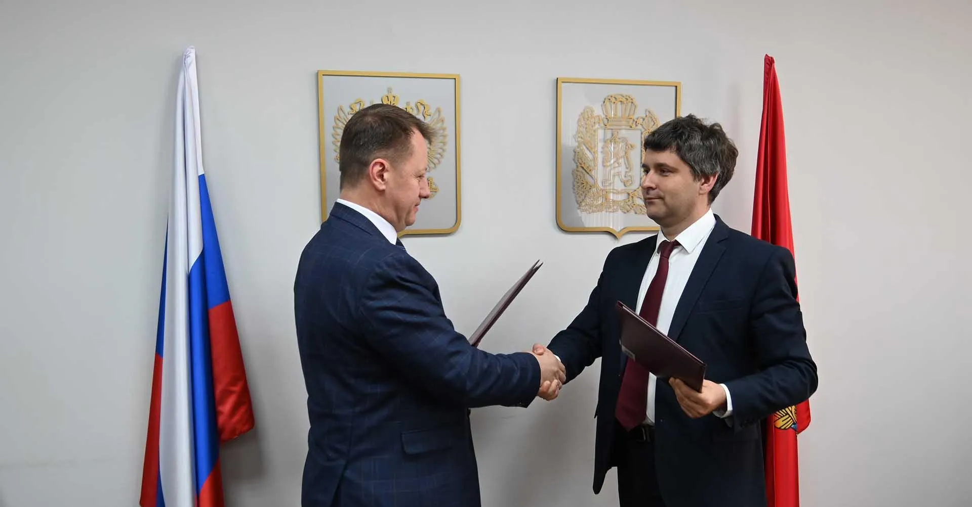 Министерство цифрового развития Красноярского края