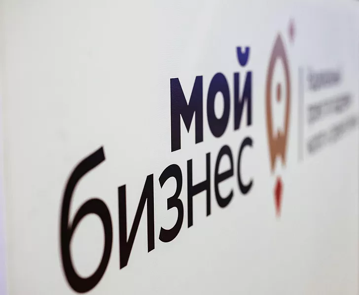 Тюменский центр &laquo;Мой бизнес&raquo; проведет семинар по&nbsp;работе с&nbsp;маркетплейсами