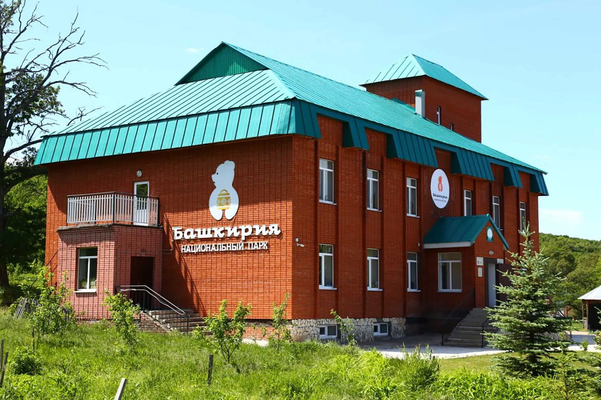 Министерство природопользования и экологии Республики Башкортостан