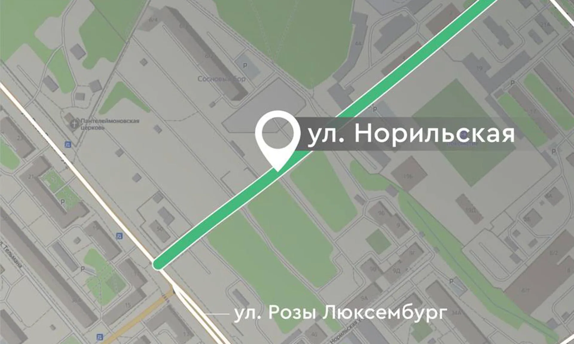 Администрация города Иркутска