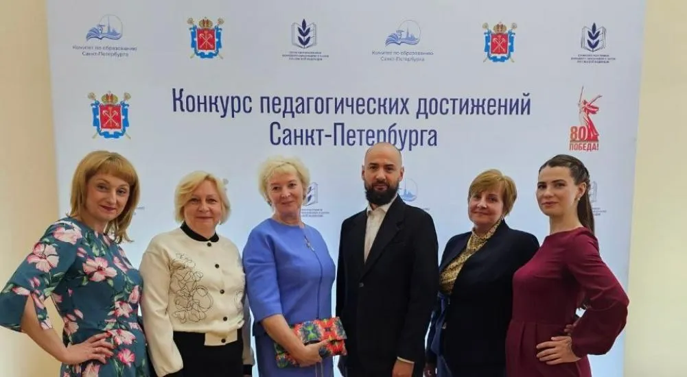 Администрация Приморского района Санкт-Петербурга