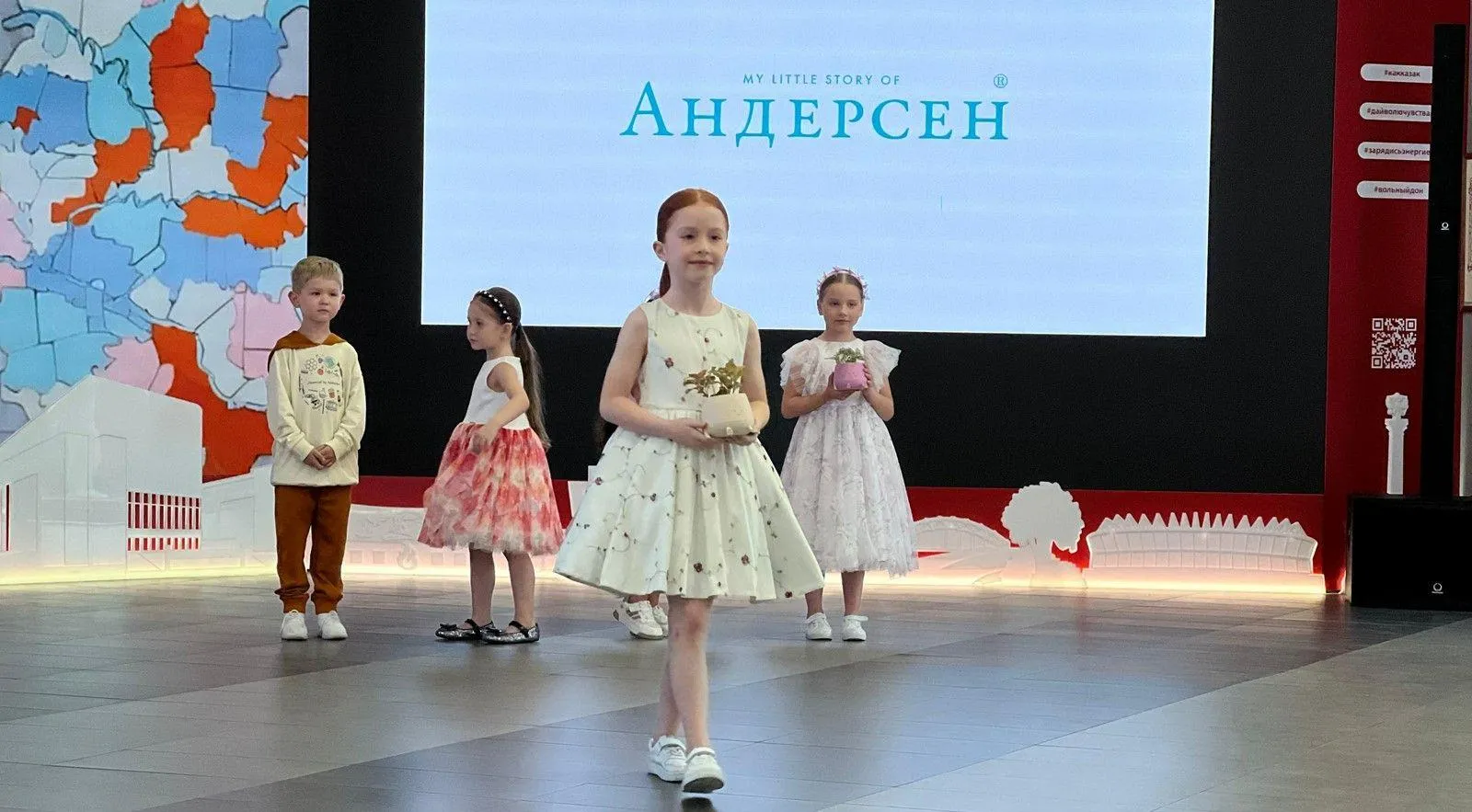 Министерство региональной политики и массовых коммуникаций Ростовской области