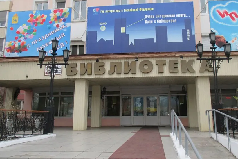 Библиотека в&nbsp;Бурятии стала участником программы &laquo;Пушкинская карта&raquo;