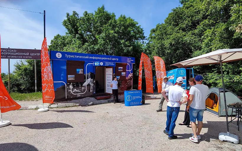 На&nbsp;Ласпинском перевале в&nbsp;Севастополе открыли туристско-информационный центр