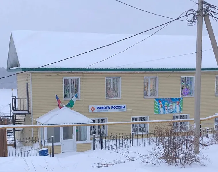 В&nbsp;башкирском селе Караидель обновляют центр занятости населения