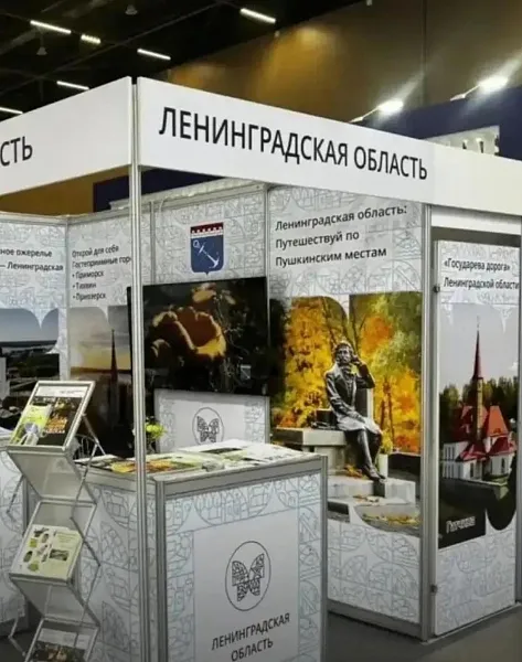 Ленобласть приняла участие в&nbsp;туристической выставке в&nbsp;Белоруссии