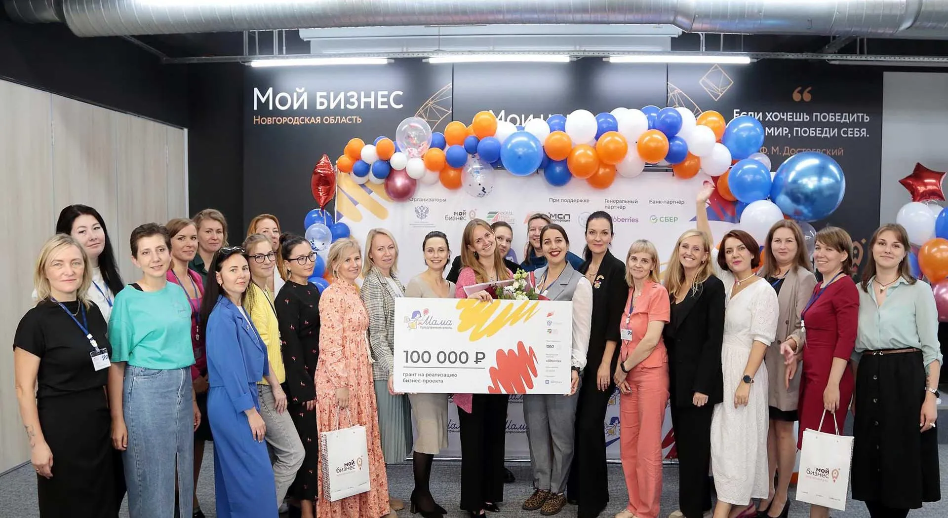 Министерство инвестиционной политики Новгородской области