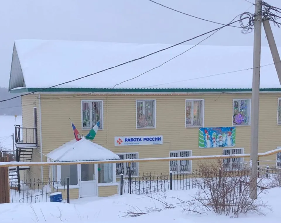 Администрация МР Караидельский район РБ