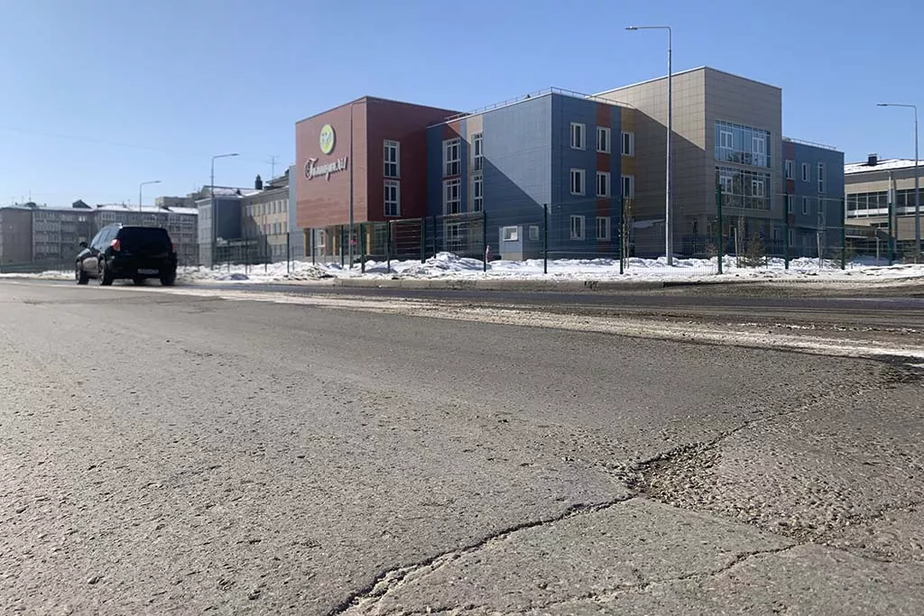 Администрация Ангарского городского округа Иркутской области