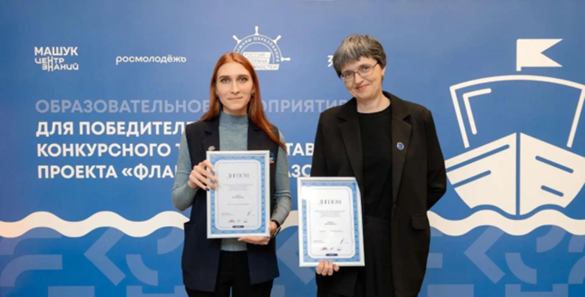 Министерство образования Омской области