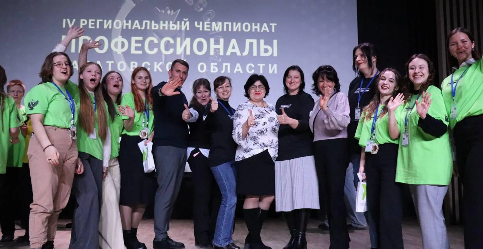 Министерство образования Саратовской области