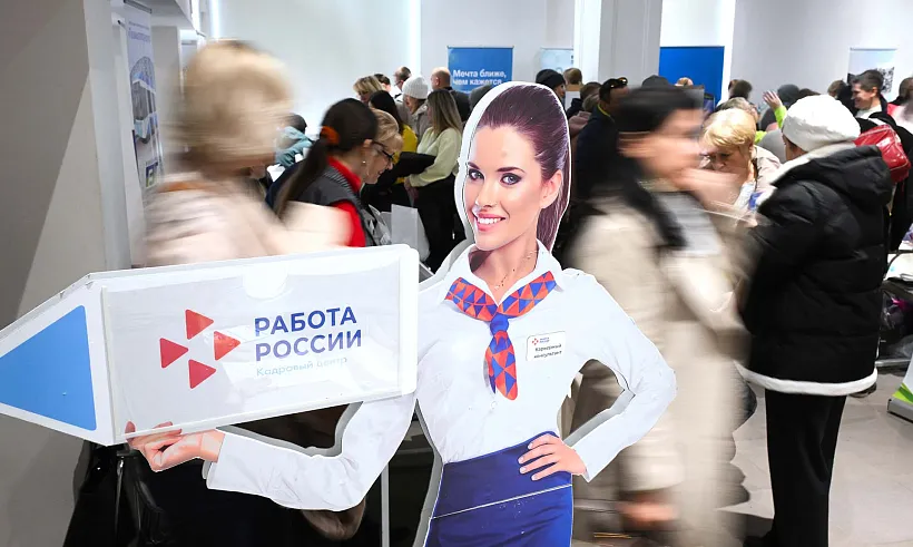 В&nbsp;Республике Алтай за&nbsp;2&nbsp;месяца 2026&nbsp;года 116&nbsp;женщинам помогли найти работу